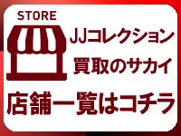 shop 一覧