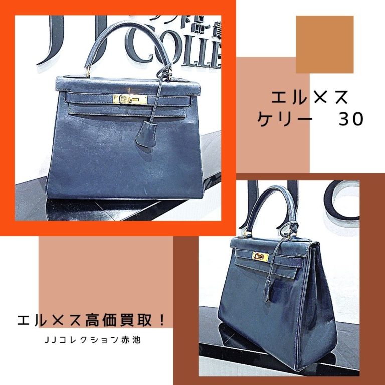 エルメス ケリー ボックスカーフ