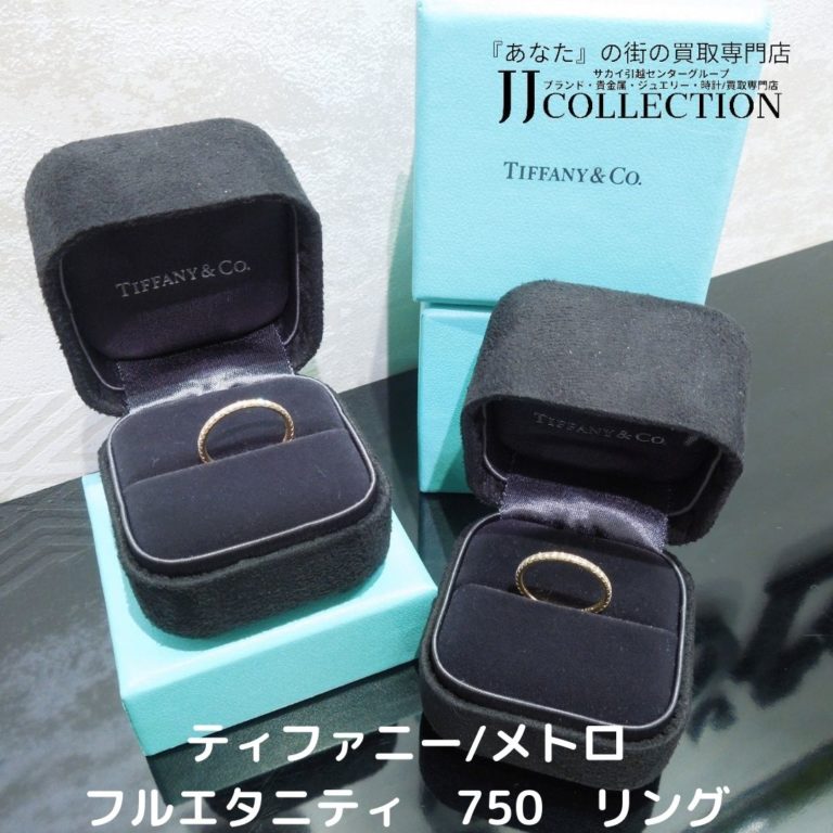 T&C メトロ　フルエタニティ　750 (1)