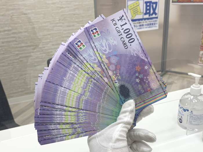 金券 買取 売る 松原市 セブンパーク 天美