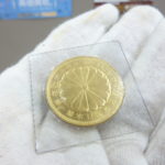 10万円金貨　買取　草加