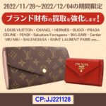 ブランド 財布