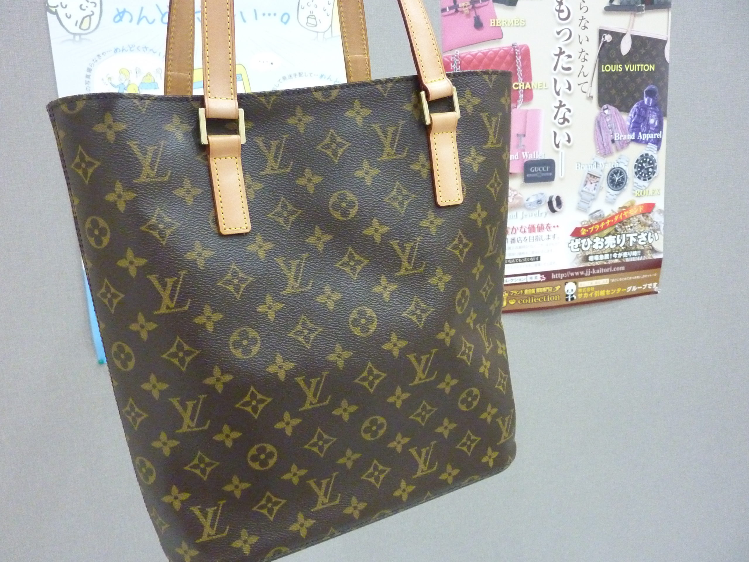 モノグラム　買取　草加