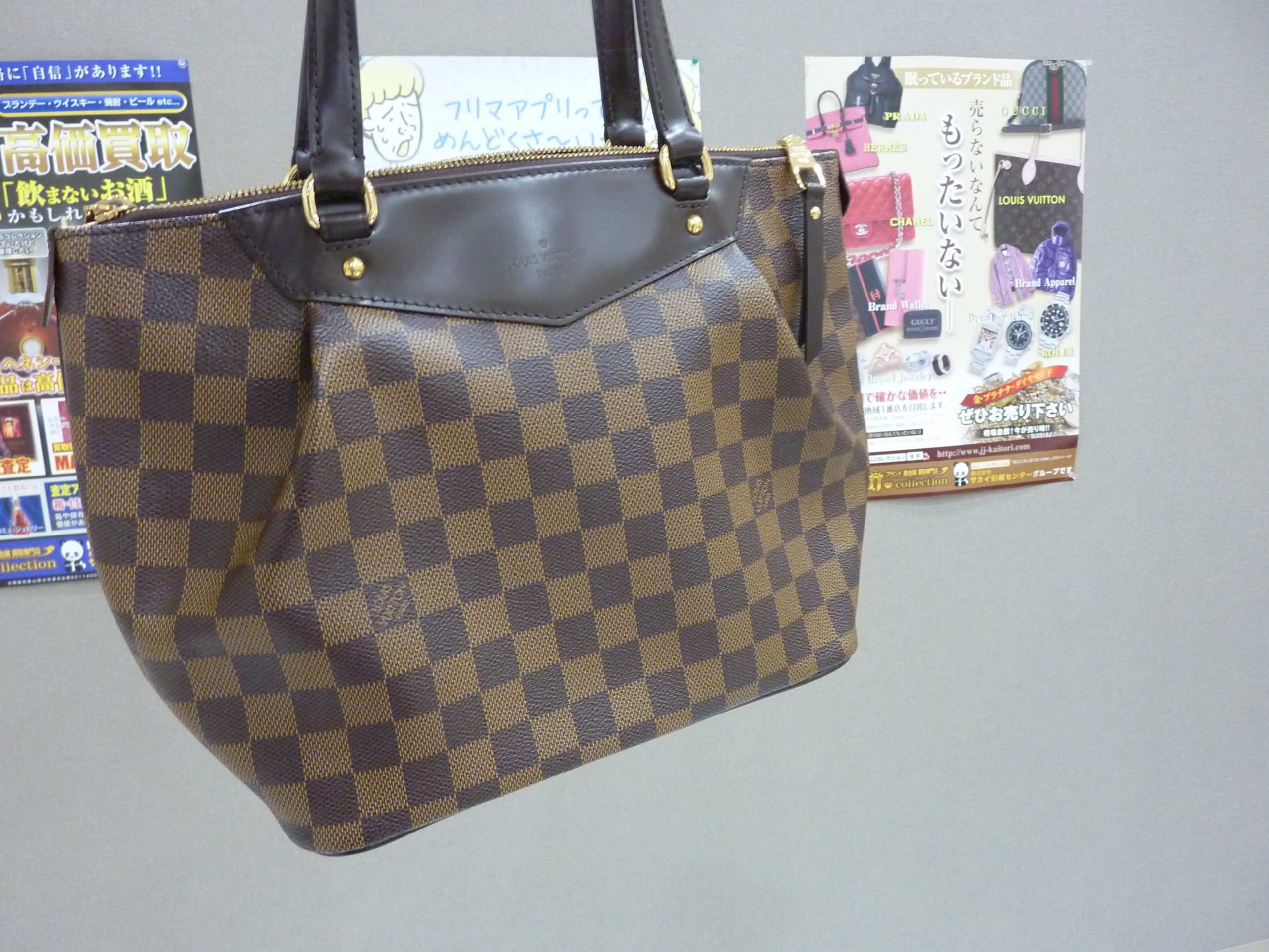 ヴィトン　売る　草加市