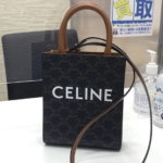 セリーヌ 買取 売る 松原市 天美