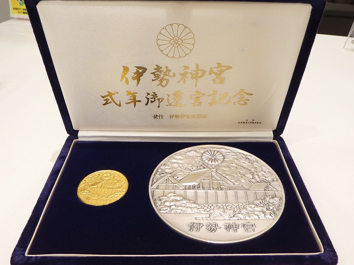 津市 松阪 金 プラチナ 買取