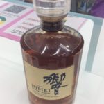響 17年 お酒