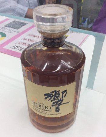 響 17年 お酒