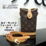 ヴィトン フォールド・ミー ポーチ M80874 (1)