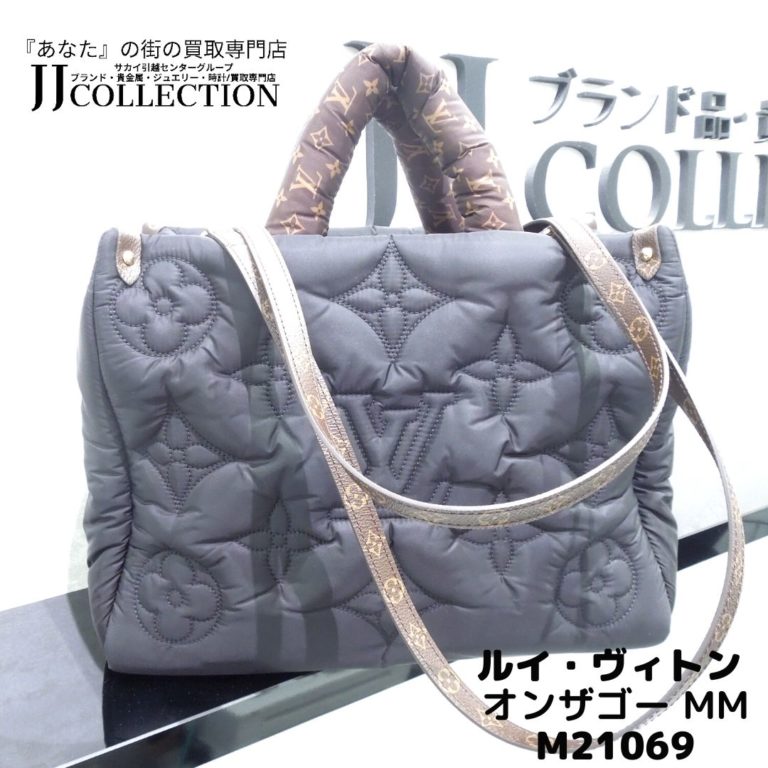 ヴィトン オンザゴー M21069 (1)