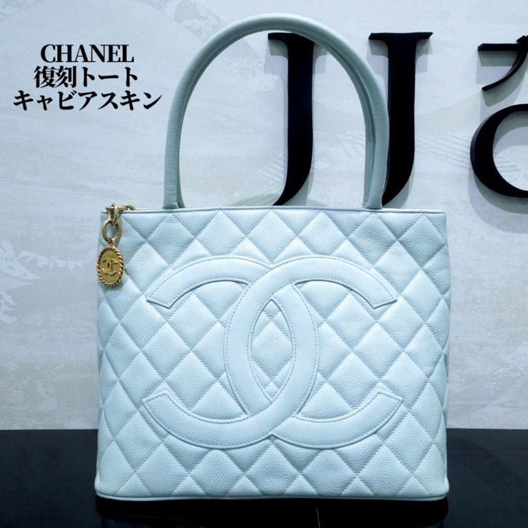 CHANEL 復刻トート　シャネル キャビアスキン
