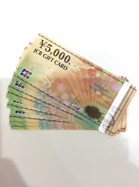 JCBギフトカード 金券