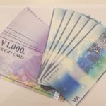草加 八潮 川口 金券 買取