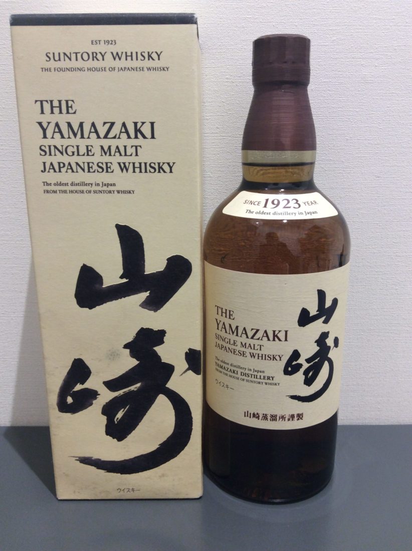 埼玉 ウイスキー 買取