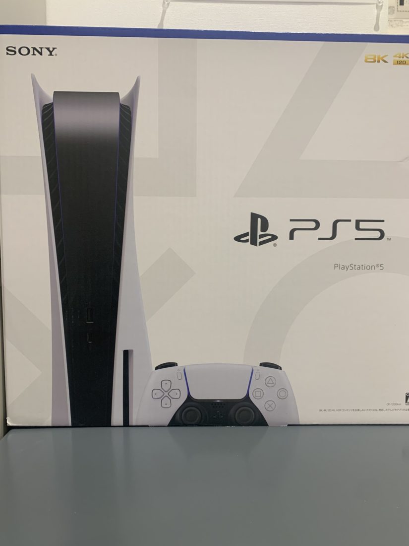 埼玉 プレイステーション5 買取