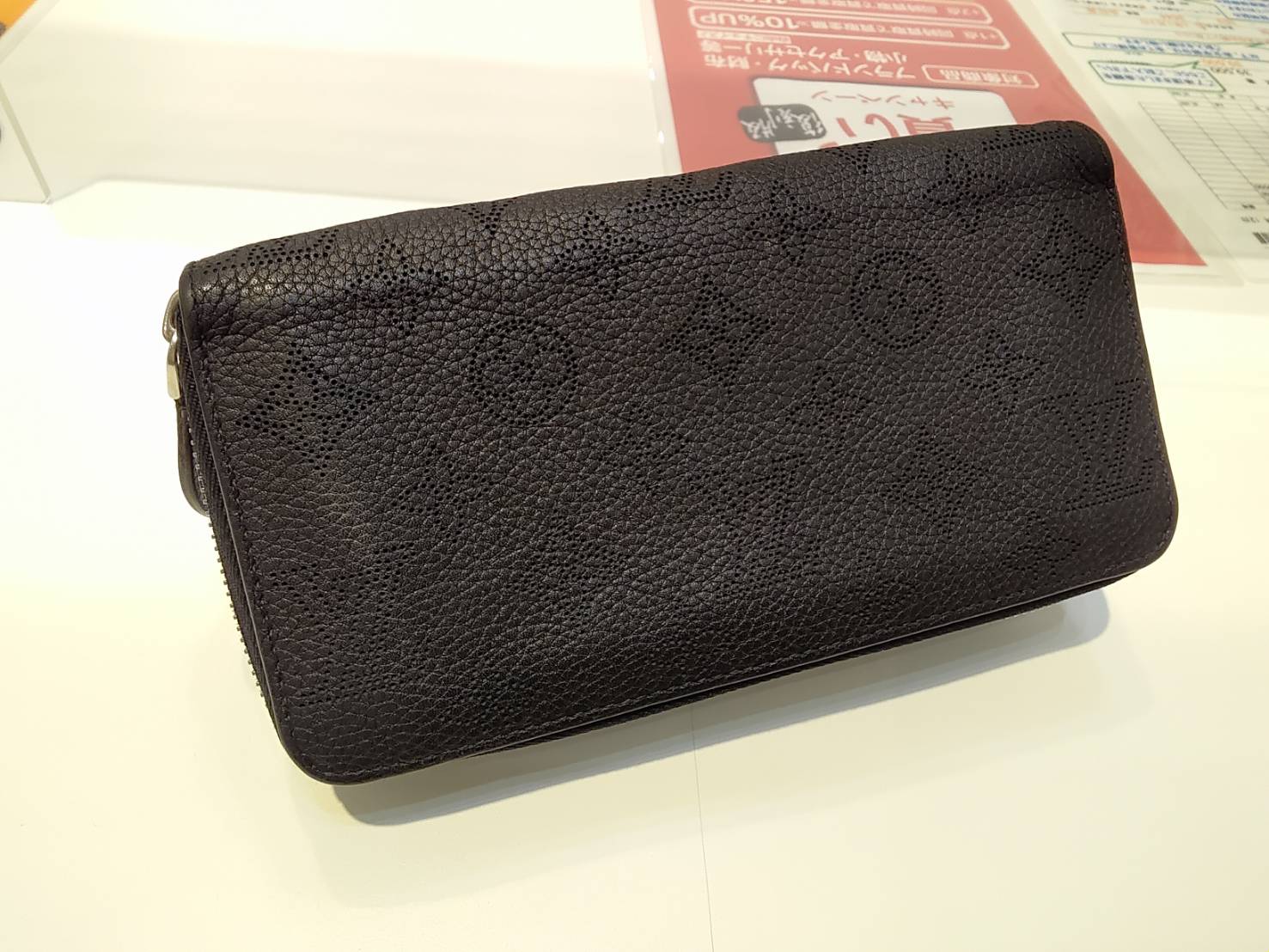 ヴィトン 長財布