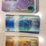 金券