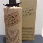 埼玉 お酒 買取