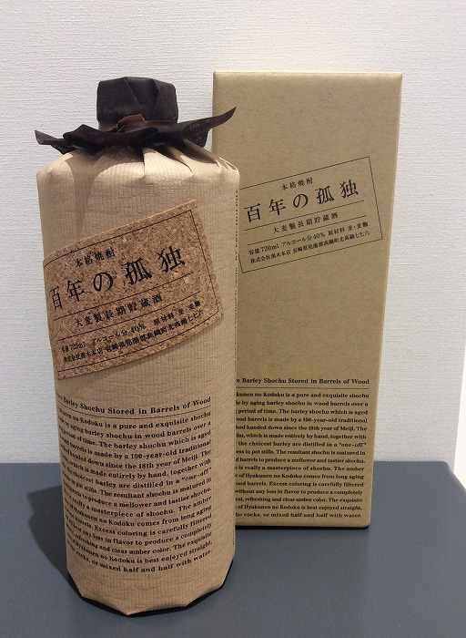 埼玉 お酒 買取