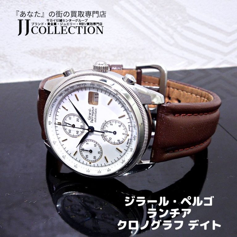 GIRARD PERREGAUX LANCIA Chronograph (1)