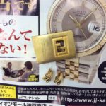 フェンディ　ジバンシー
