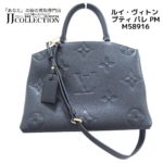 Louis Vuitton Petit-Palais M58916
