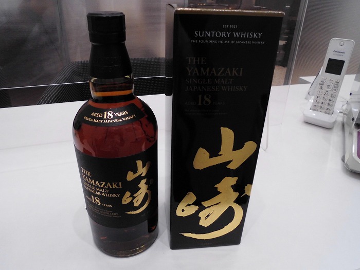 山崎18年