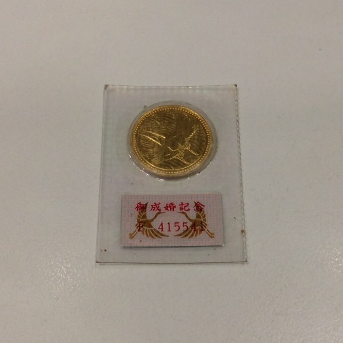 皇太子 5万円 金貨