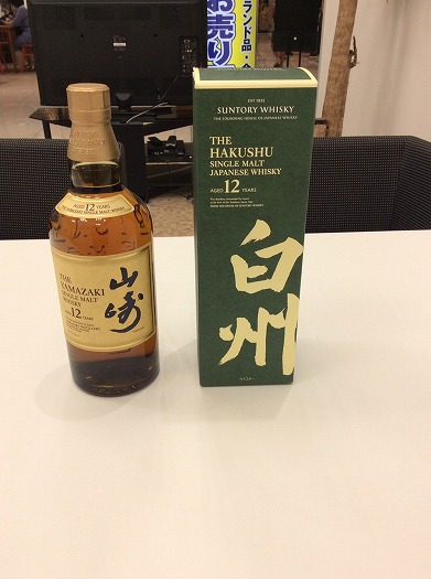 山崎12年　白州12年