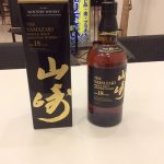 山崎 18年