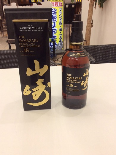 山崎 18年
