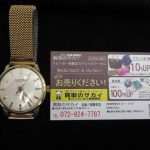 グランド セイコー 腕時計