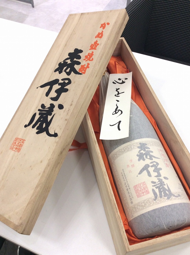 森伊蔵 お酒