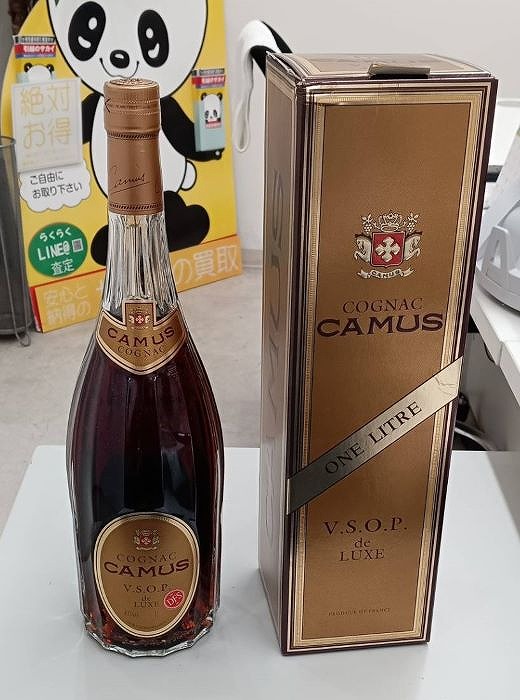 カミュ VSOP