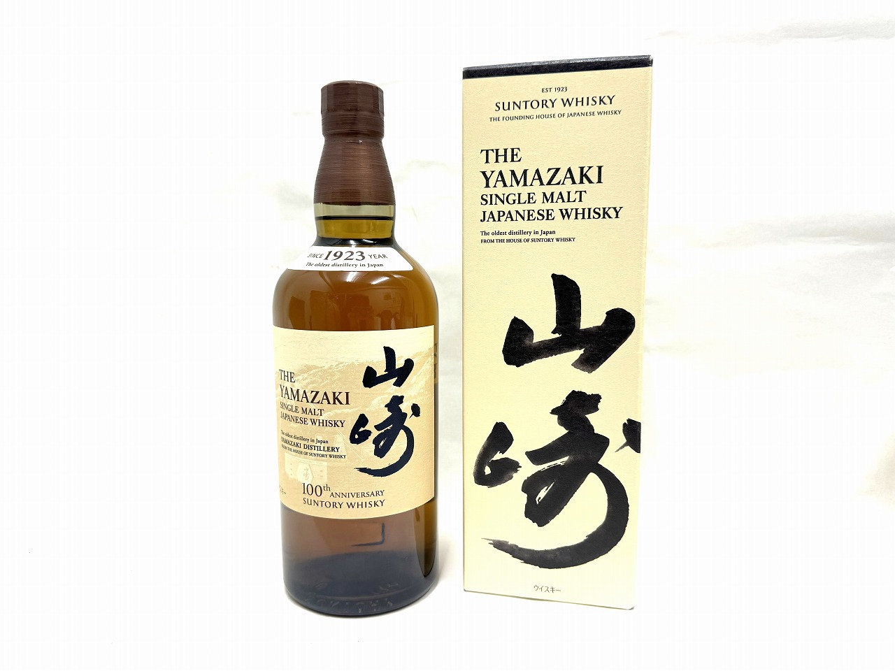 山崎