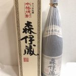森伊蔵 1800ml
