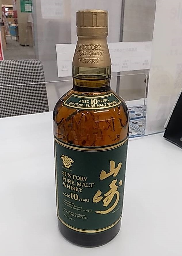 ウィスキー 山崎
