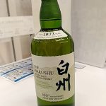 サントリー お酒