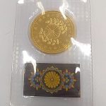 五万円 金貨