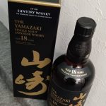 サントリー ウィスキー シングルモルト 山崎18年 700ml 43度