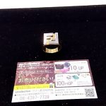 FENDI リング