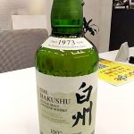 白州 お酒