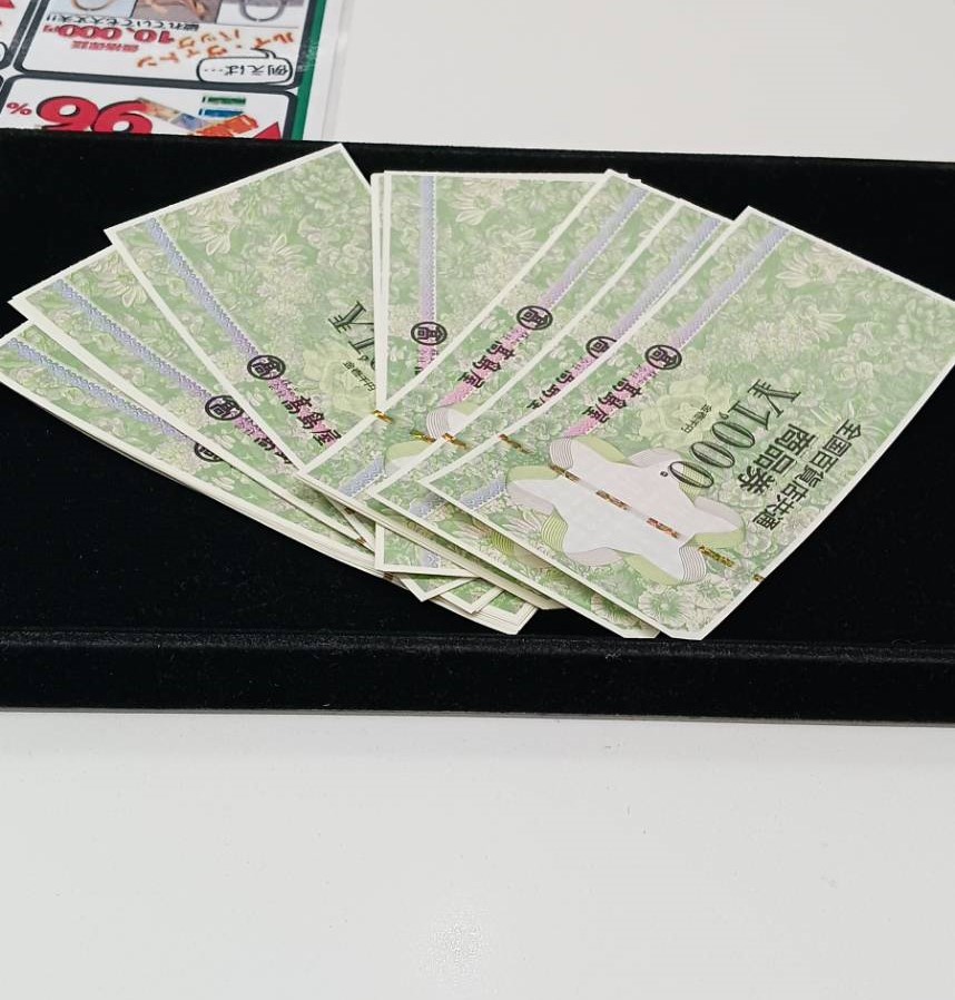 金券　全国百貨店共通商品券
