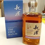 ウイスキー 長濱