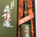焼酎　森伊蔵