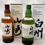 山崎 白州 お酒