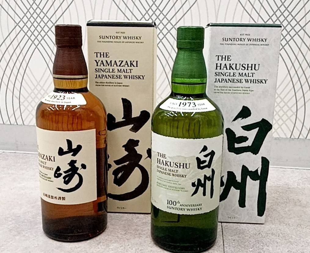 山崎 白州 お酒