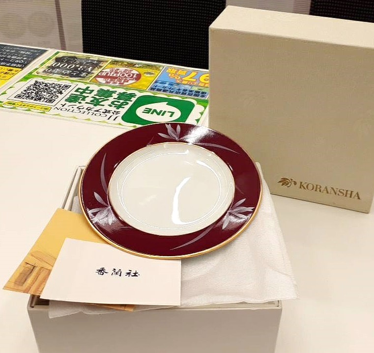 香蘭社 皿