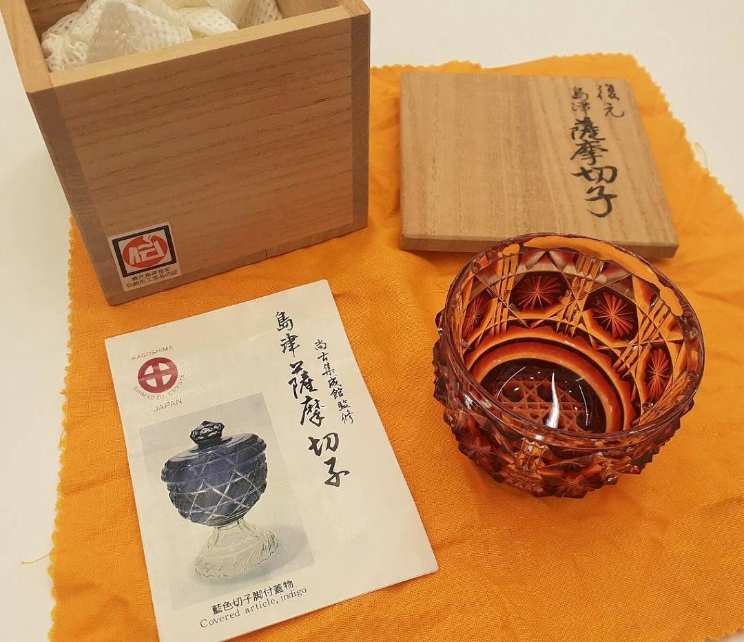 薩摩切子 猪口