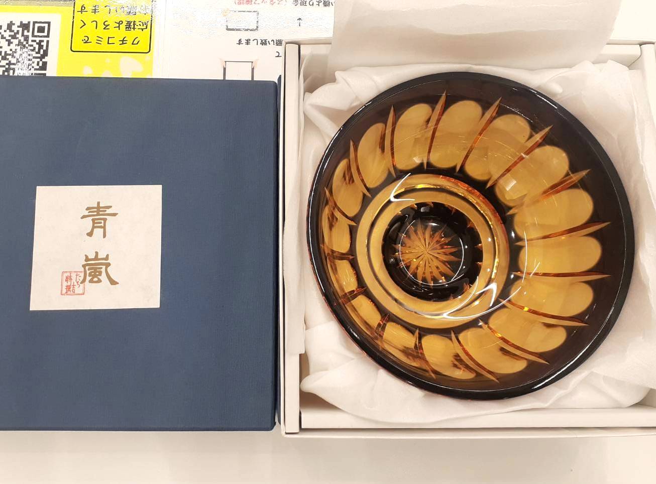 たち吉 皿